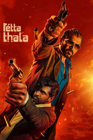 โปสเตอร์หนัง Retta Thala (2025)