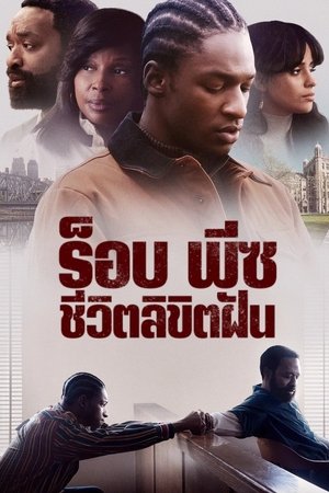โปสเตอร์หนัง Rob Peace (2024) ร็อบ พีซ ชีวิตลิขิตฝัน