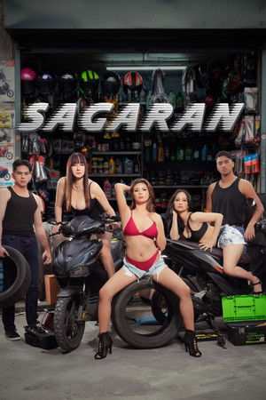 โปสเตอร์หนัง Sagaran (2026)