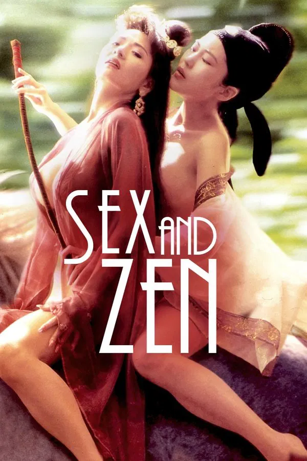 โปสเตอร์หนัง Sex and Zen (1991) อาบรักกระบี่คม ภาค 1 เจ้าม้าตะลุยโลกีย์