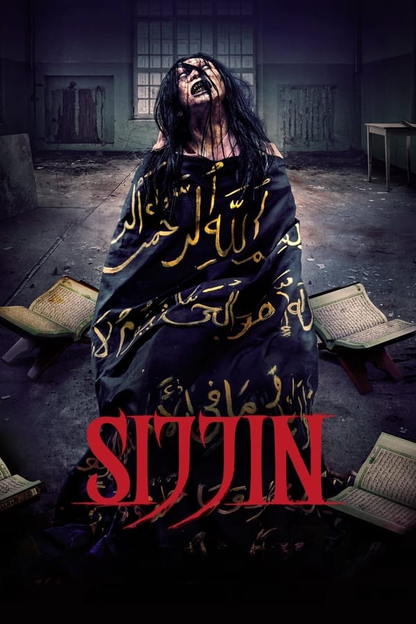 โปสเตอร์หนัง Sijjin (2023)