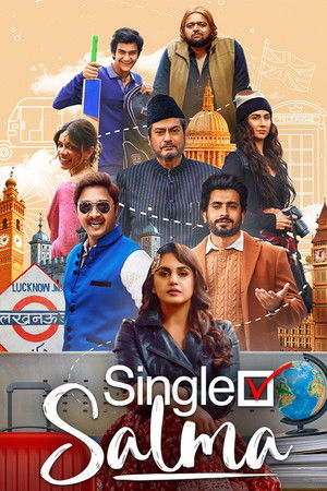 โปสเตอร์หนัง Single Salma (2025)