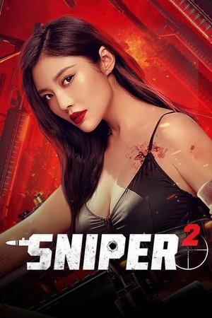 โปสเตอร์หนัง Sniper 2 (2024) สไนเปอร์ 2