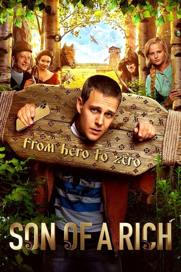โปสเตอร์หนัง Son of a Rich (2019)