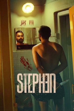 โปสเตอร์หนัง Stephen (2025) สตีเฟน: พิพากษาฆาตกร เต็มเรื่อง