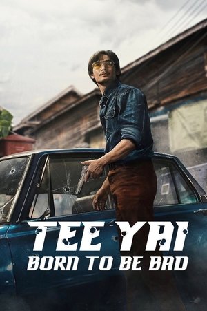 โปสเตอร์หนัง Tee Yai: Born to Be Bad (2025) ตี๋ใหญ่ ฤกษ์ดาวโจร