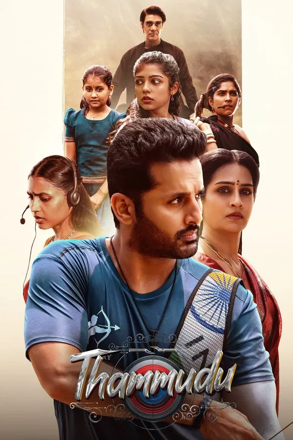 โปสเตอร์หนัง Thammudu (2025) น้องรัก