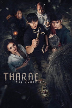 โปสเตอร์หนัง Tharae The Exorcist (2025) ท่าแร่