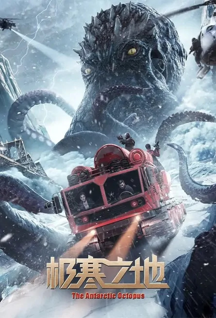 โปสเตอร์หนัง The Antarctic Octopus (2023) ปลาหมึกยักษ์แห่งแอนตาร์กติก
