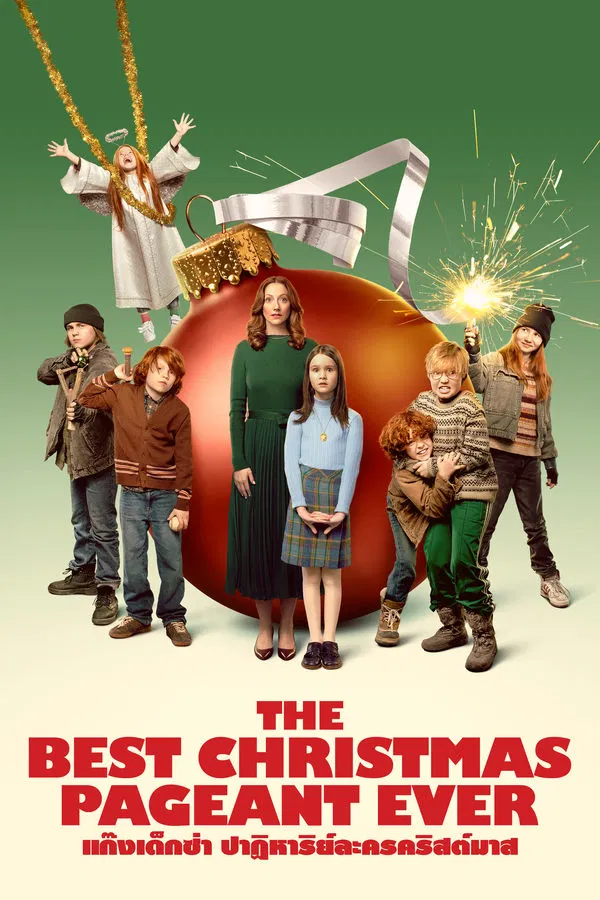 โปสเตอร์หนัง The Best Christmas Pageant Ever (2024) แก๊งเด็กซ่า ปาฏิหาริย์ละครคริสต์มาส