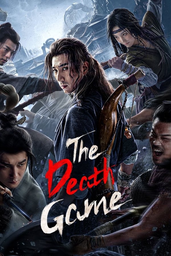 โปสเตอร์หนัง The Death Game (2024) เกมทดสอบชีวิต