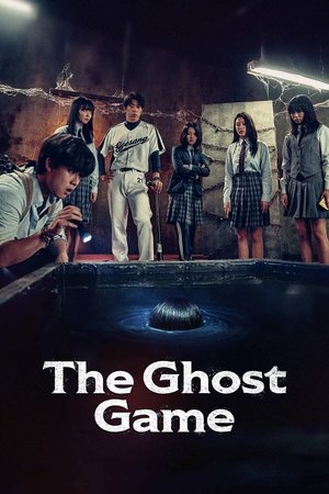 โปสเตอร์หนัง The Ghost Game (2025)