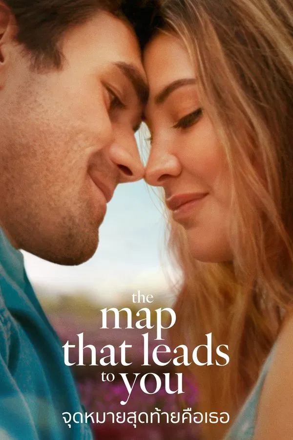 โปสเตอร์หนัง The Map That Leads to You (2025) จุดหมายสุดท้ายคือเธอ