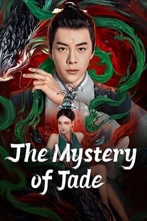 โปสเตอร์หนัง The Mystery of Jade (2024) เปาบุ้นจิ้น คดีประหลาดดาวปลาคู่
