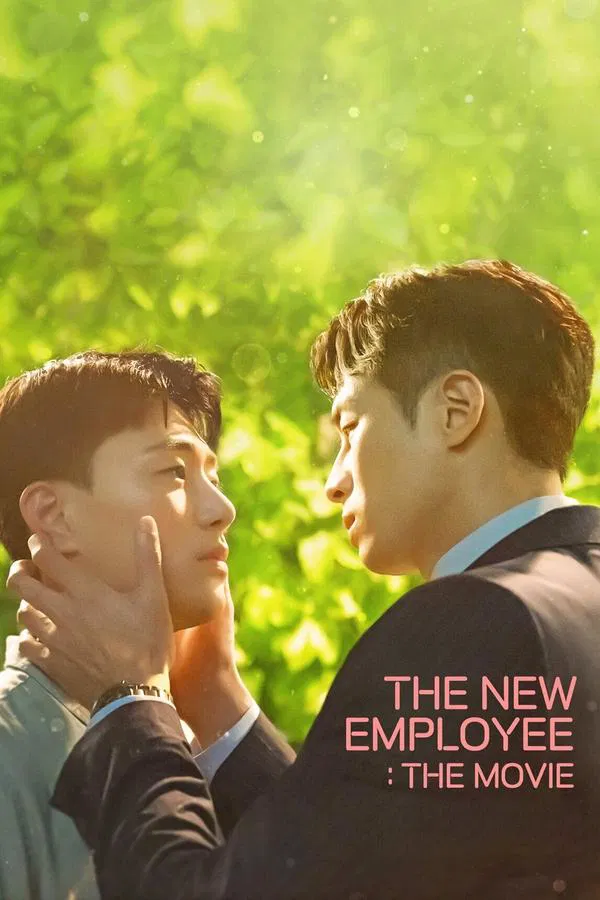 โปสเตอร์หนัง The New Employee: The Movie (2023) พนักงานฝึกหัดคนนี้ผมจอง!: เดอะ มูฟวี่