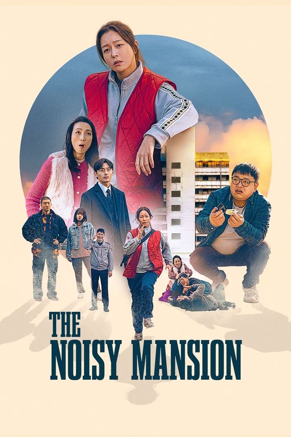 โปสเตอร์หนัง The Noisy Mansion (2025)