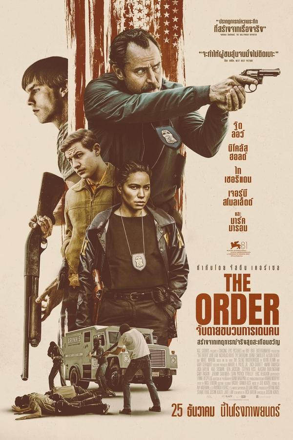 โปสเตอร์หนัง The Order (2024) จับตายขบวนการเดนคน
