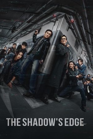 โปสเตอร์หนัง The Shadow’s Edge (2025) แผนระห่ำ ใหญ่ฟัดเดือด