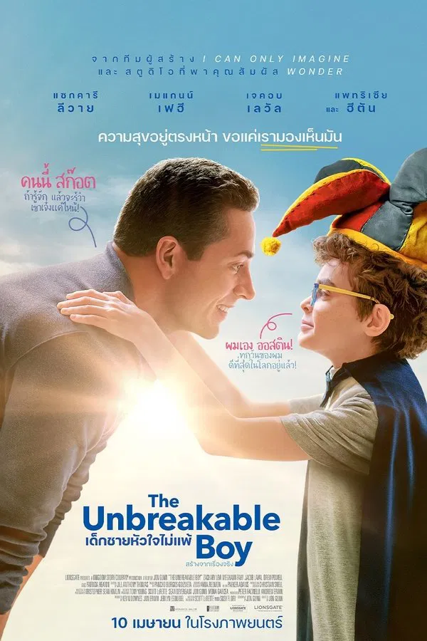 โปสเตอร์หนัง The Unbreakable Boy (2025) เด็กชายหัวใจไม่แพ้