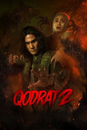 โปสเตอร์หนัง The Unholy 2 (2025)
