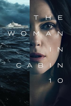 โปสเตอร์หนัง The Woman in Cabin 10 (2025) ฝันร้ายในห้องหมายเลข 10