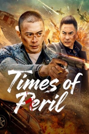 โปสเตอร์หนัง Times of Peril (2025)