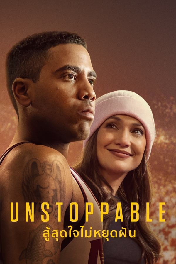 โปสเตอร์หนัง Unstoppable (2024) สู้สุดใจไม่หยุดฝัน