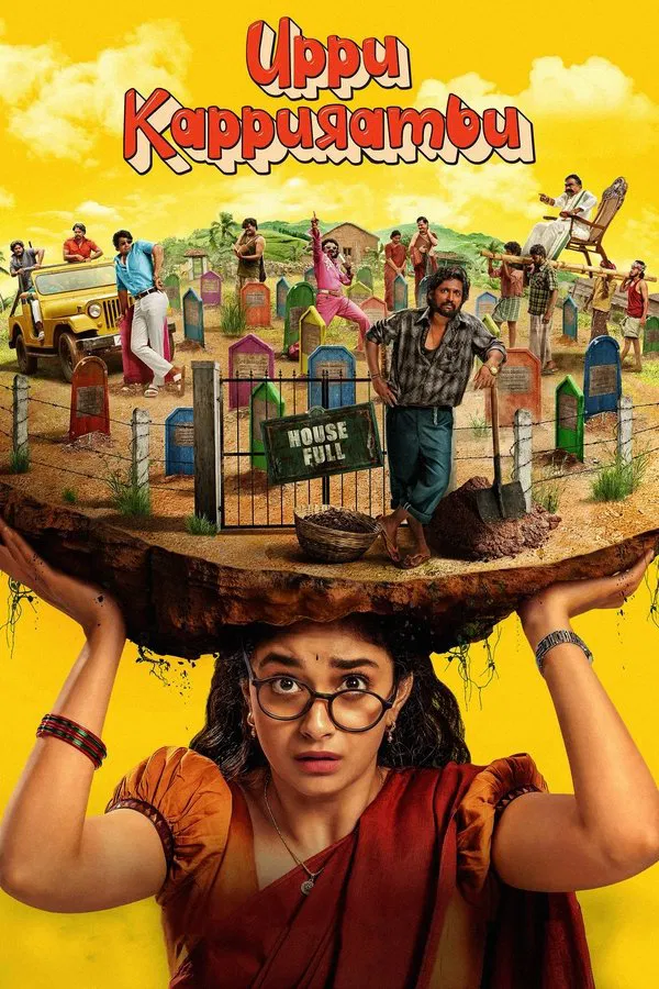 โปสเตอร์หนัง Uppu Kappurambu (2025) สุสานอลวน เมืองอลเวง