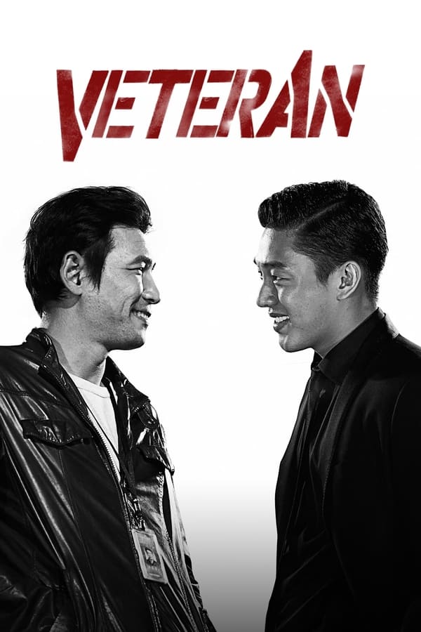 โปสเตอร์หนัง Veteran (2015) ขอโทษที! ปืนพี่มันลั่น