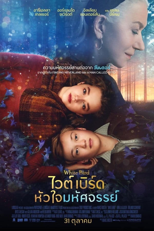 โปสเตอร์หนัง White Bird: A Wonder Story (2023) ไวต์เบิร์ด หัวใจมหัศจรรย์