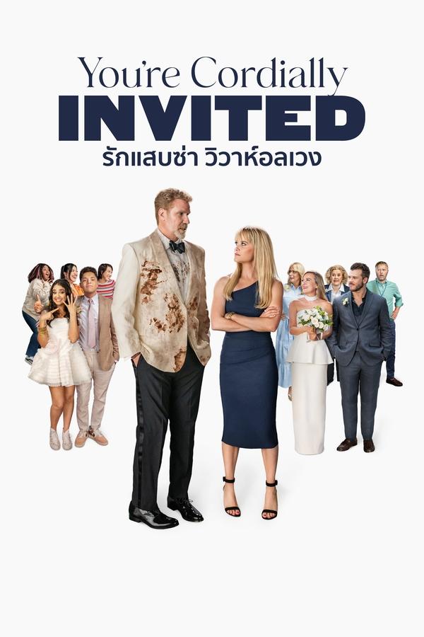 โปสเตอร์หนัง You’re Cordially Invited (2025) รักแสบซ่า วิวาห์อลเวง