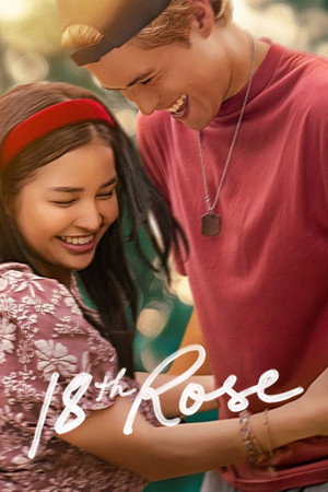 โปสเตอร์หนัง 18th Rose (2026) กุหลาบแรกแย้ม