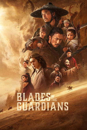 โปสเตอร์หนัง Blades of the Guardians: Wind Rises in the Desert (2026) ยอดยุทธดาบไร้พ่าย
