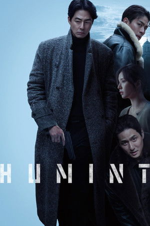 โปสเตอร์หนัง Humint (2026) เกมจารชนคนในเงา