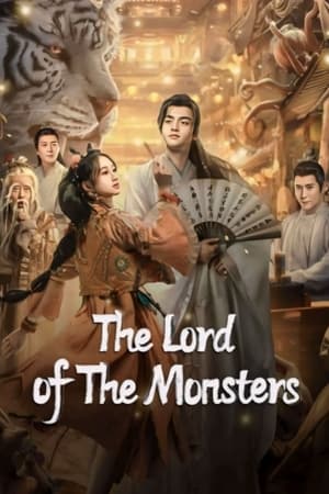 โปสเตอร์หนัง The Lord of The Monsters (2024) ประกาศิตเทพปีศาจ