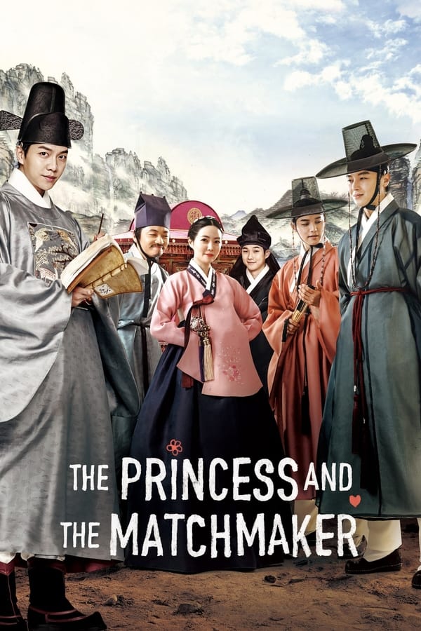 โปสเตอร์หนัง The Princess and the Matchmaker (2018) เจ้าหญิงจอมวุ่นกับเรื่องยุ่งของชาย 4 คน