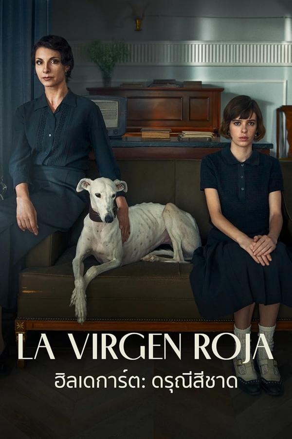 โปสเตอร์หนัง The Red Virgin (2024) ฮิลเดการ์ต: ดรุณีสีชาด