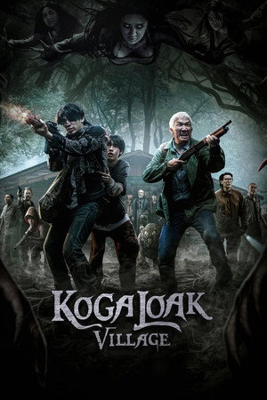 โปสเตอร์หนัง Ko Ga Loak Village (2025) หมู่บ้านโคกะโหลก