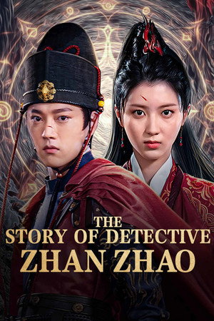 โปสเตอร์หนัง The Story of Detective Zhan Zhao (2025) ยอดนักสืบจั่นเจา
