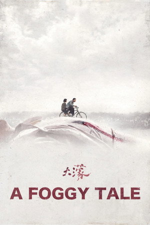 โปสเตอร์หนัง A Foggy Tale (2025) นิทานม่านหมอก