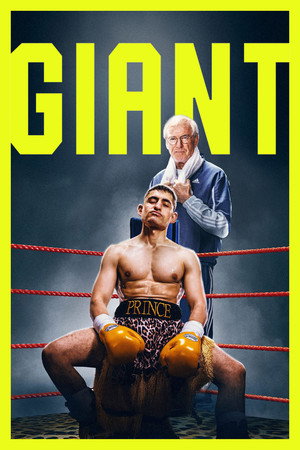 โปสเตอร์หนัง Giant (2026)