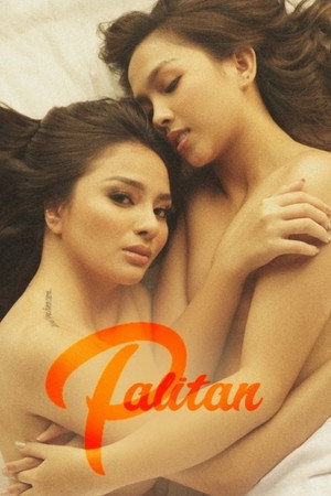 โปสเตอร์หนัง Palitan (2021)