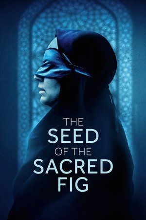 โปสเตอร์หนัง The Seed of the Sacred Fig (2024) เมล็ดพันธุ์คนดีย์