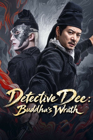 โปสเตอร์หนัง Detective Dee: Buddha’s Wrath (2026) ตี๋เหรินเจี๋ย เจดีย์สู่สวรรค์