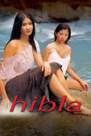 โปสเตอร์หนัง Hibla (2002)