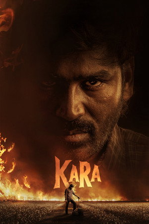 โปสเตอร์หนัง Kara (2026) คารา: ปล้นปลดแอก