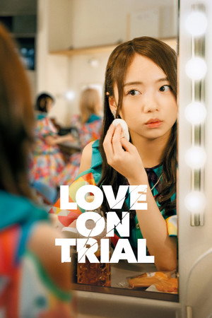โปสเตอร์หนัง Love on Trial (2026) สู้เพื่อรัก สู้เพื่อฝัน