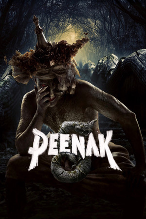 โปสเตอร์หนัง Pee Nak 5 (2026) พี่นาค 5