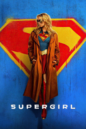โปสเตอร์หนัง Supergirl (2026) ซูเปอร์เกิร์ล