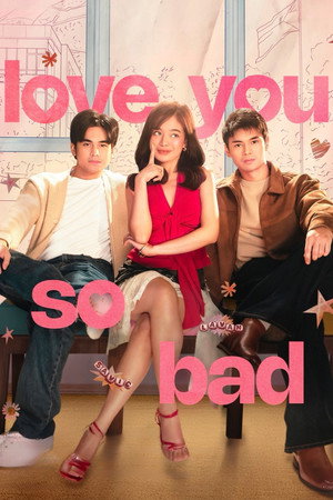 โปสเตอร์หนัง Love You So Bad (2025) ร้ายก็รัก ดีนักก็เลิฟ